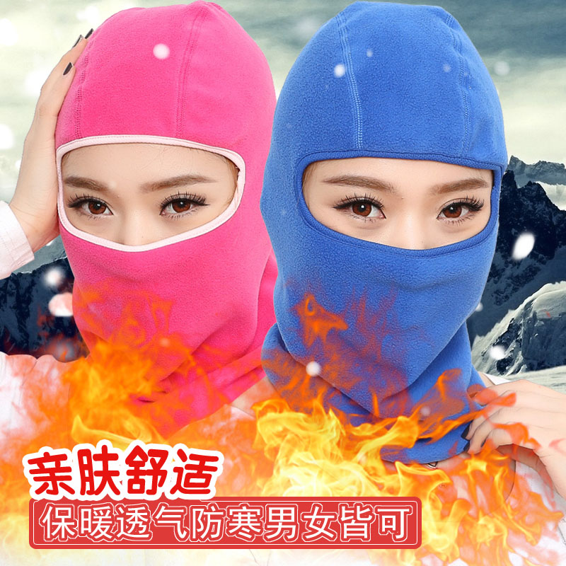 Langxidi Winter Cycling Head Warm and Frost Ski Mask Cycling Locomotive Face Boy and Girls