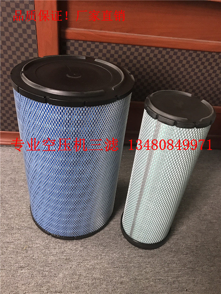 56022305448 56022305448T Screw air compressor air filter Air filter Special offer