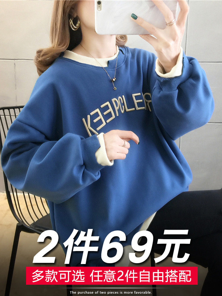 Round neck thick cotton T female thin section 2021 spring and autumn new large size women's clothing fat mm loose thin fake two-piece Western-style top