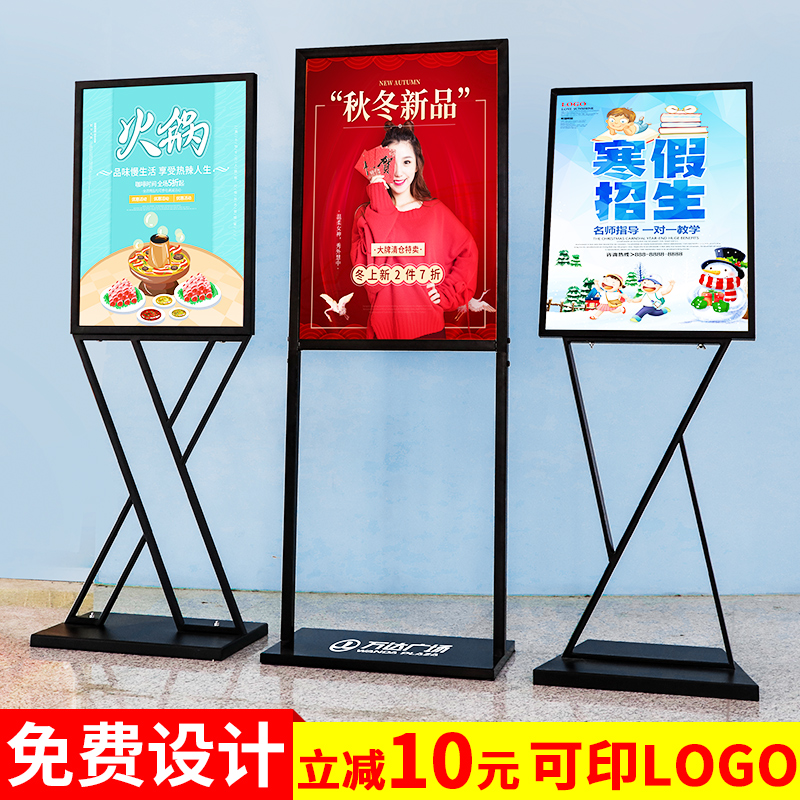 kt board billboard display board display stand vertical floor-to-ceiling poster stand publicity stand display board indicator water sign