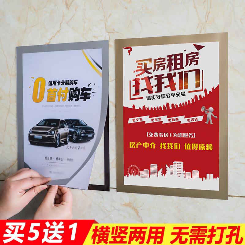 Bulletin board publicity wall sticker office notice information column A4 business license information display billboard