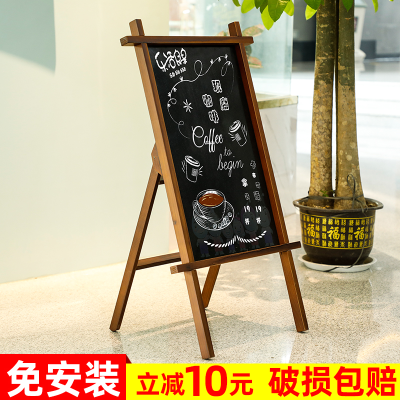 Wooden Exhibition Shelf Blackboard Billboard Display Cards Folding Propaganda Poster Bracket Kt Board Display Shelf Vertical Landing Style