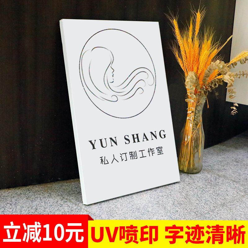 Company Studio Door Signs Advertising Creative Logo Cards Customised To Make Plaque Outdoor Sign Doorman Signs