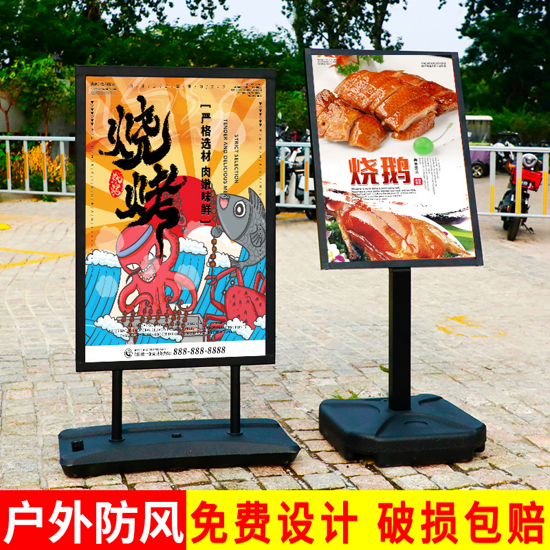 Water injection display stand vertical floor type outdoor windproof poster stand billboard display board stand water sign publicity kt board