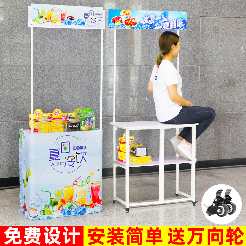 Promotional stand display stand portable folding mobile floor stall advertising push table trial booth supermarket snack cart