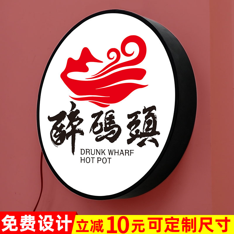 light box billboard multimedia outlet boxes acrylic circular wrought iron light emitting sign led electronic lightboard customized visual inspection table