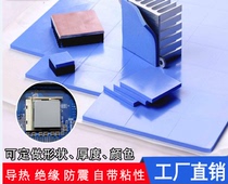 High thermal conductive silicone sheet heat dissipation silicone mat thermally conductive silicone rubber sheet thermally conductive silicone sheet whole sheet 200 * 400MM