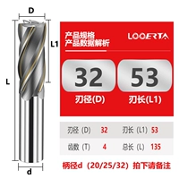 Φ32*53c*d (20/25/32)*4 лезвия