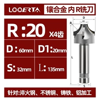 Внутренний r20*4 лезвия