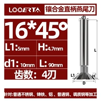Диаметр лезвия 16*45 °*d10*4 лезвие*90l