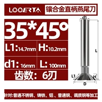Лезвие 35*45 °*d16*6 лезвие*100L