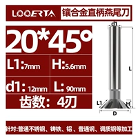 Лезвие 20*45 °*D12*4 лезвие*90L