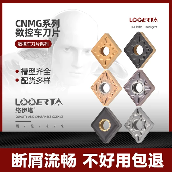 Товары от 络伊塔旗舰店