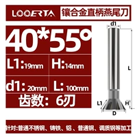 Диаметр лезвия 40*55 °*D20*6 лезвие*100L