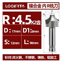 Внутренний r4.5*2t