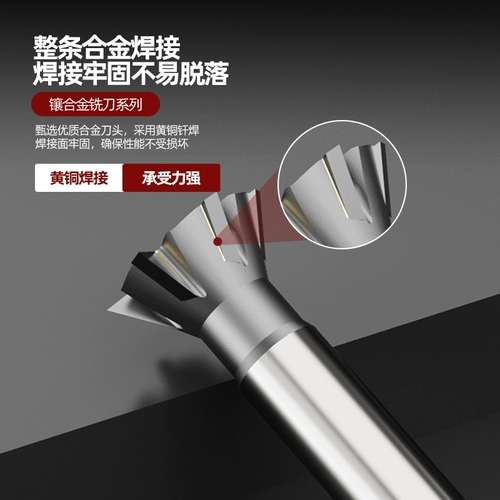 络伊塔 Yg8 инкрустированная сплава сплавная ручка и неаккуратный хвостовой резин