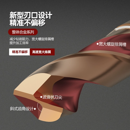 络伊塔 60 градусов в целом сплав 180 градусов 2 лезвия плоская головка. Диабет, тонущая плоская плоская вольфрамовая стальная сверло покрытие