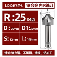 Внутренний лезвие R25*4