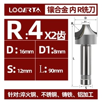 Внутренний лезвие R4*2