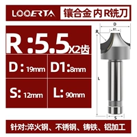 Внутренний R5,5*2t