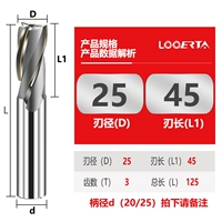 Φ25*45*D (20/25)*3 лезвия