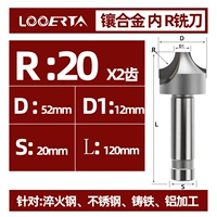 Внутренний лезвие R20*2