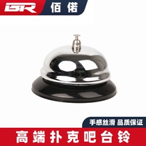 Bailuo Texas Hold 'em Bet Size Dice Game Metal Opening Ring Table Tour Bar Summons Bell