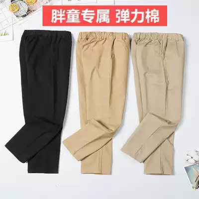 Fat Big Boy plus fat extra khaki school dress pants girls pants children beige trousers primary school pants