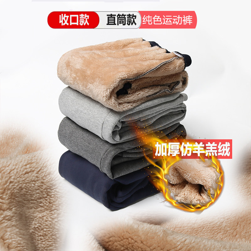 Boy dark gray sports pants with velvet thickened winter style children pants girl hide dark blue elementary school uniforms pants