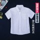Fat boy white short sleeve summer thin shirt