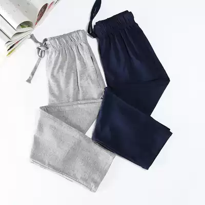 Children's summer gray school clothes pants girls sports pants boys pants ultra-thin loose straight blue school students