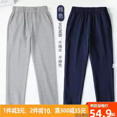 Children's gray sports pants Spring and autumn boys and girls straight white black dark blue Tibetan school uniforms pants