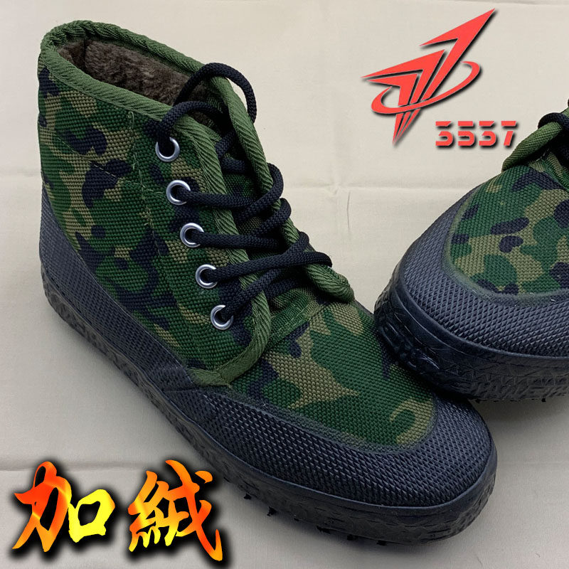3537 Emancipation Shoes Official Flagship Store High Silo Garneled Liberation Shoes Non-slip Abrasion Resistant Nail Bottom Thickened Warm