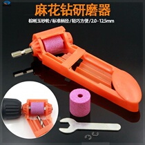 Twist Drill Bit Grinding Machine Portable Grinding Wheel Drill Grinding Electric Grinding Electric Transfer Grinding Head Repair Mill Sharper Brick
