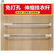 30cm telescopic pole wardrobe free of punch 40 short hanging clothes pole telescopic mini with clotheshorse rod brace bathroom upright