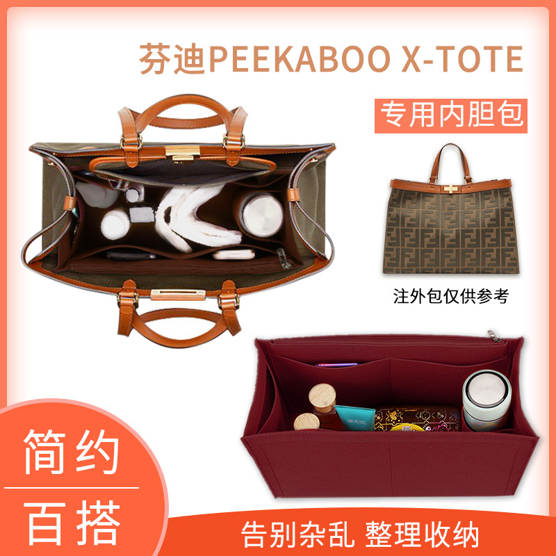 Inner Bag for Fendi Peekaboo X-Tote Medium Handbag, Bag Organizer, Shopping Bag, Shaping Insert