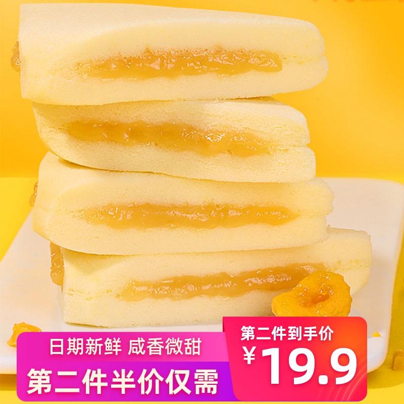 Port Boom Sandwich Steamed Cake Bread Breakfast Food Nutrition Ready-to-eat Cantonese Old snack Jam Quick Food Sandwich