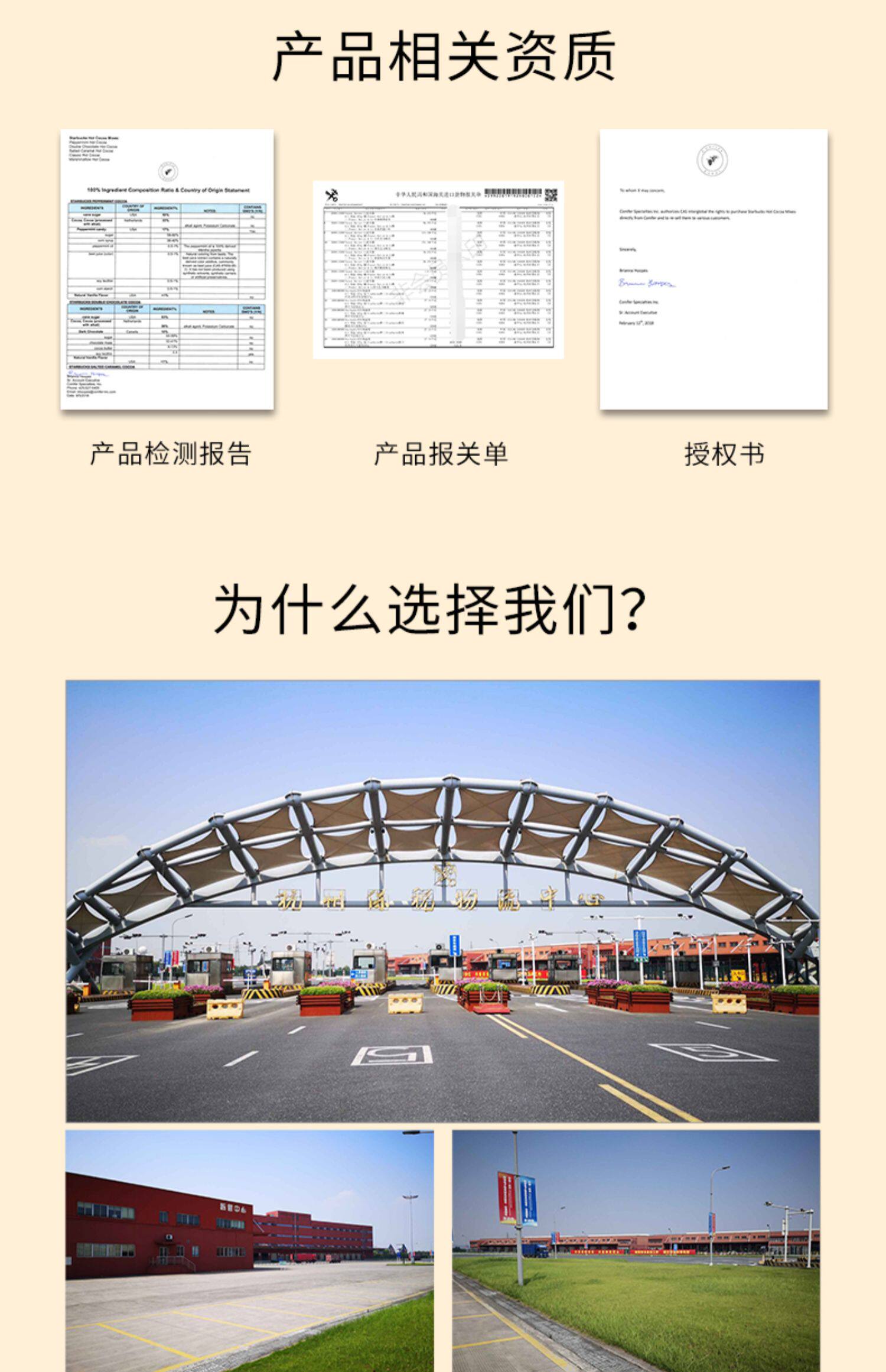 Напитки какао/шоколад 星巴克官方旗舰店官网棉花糖热可可粉盒装冲饮品巧克力粉伴侣226g Starbucks