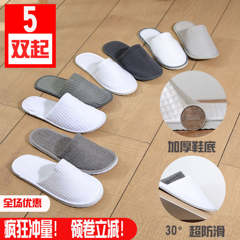 Five-Star Hotel Disposable Slippers for Home Use, Guesthouse Non-Slip Thickened Summer Beauty Salon Indoor Slippers