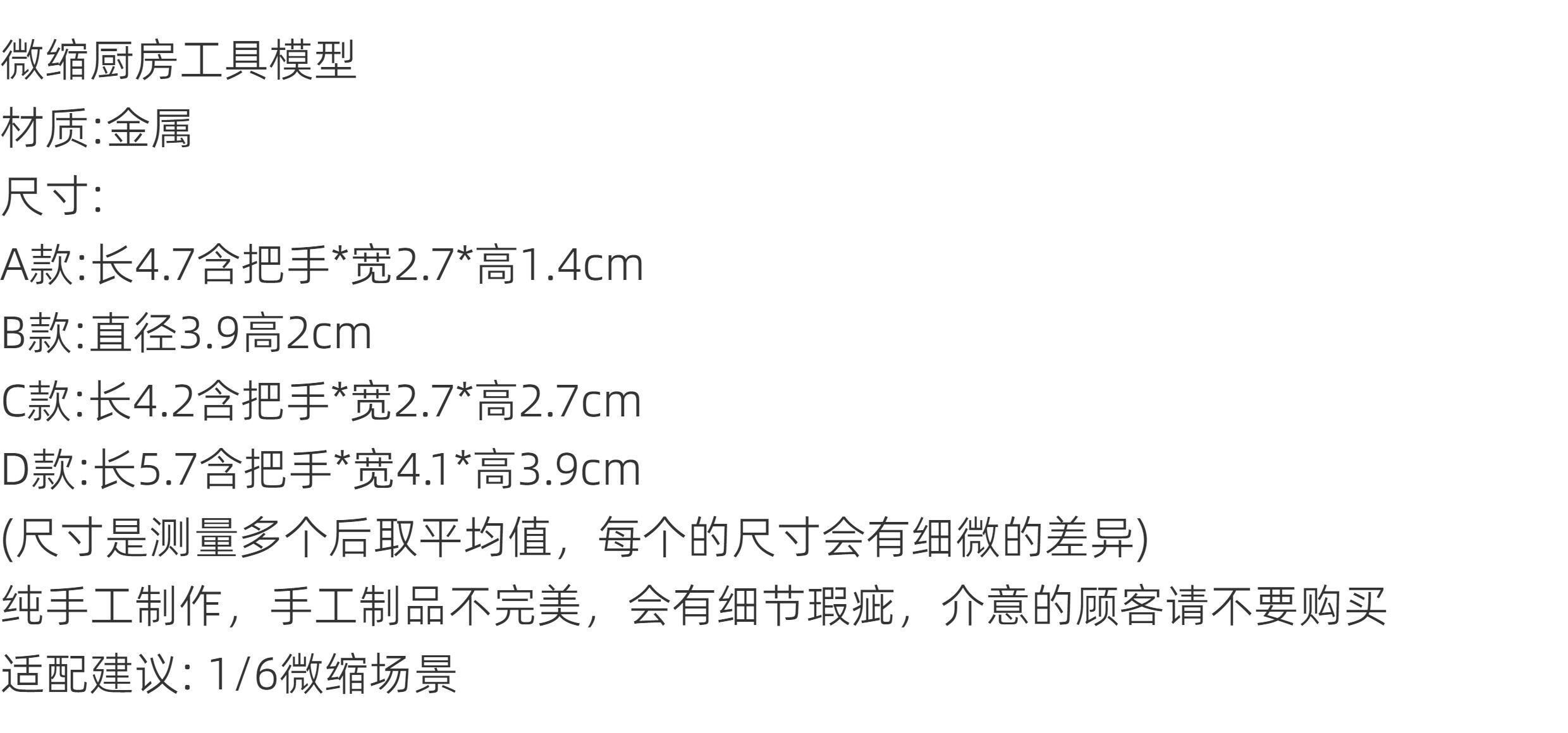 bjd场景道具娃屋 卡卡豆小龙微缩模型手工金属收纳筐迷你道具6分8分bjd blythe道具