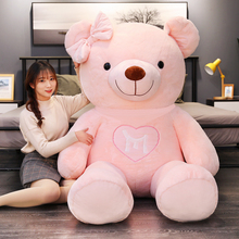 特大号熊猫毛绒抱抱熊公仔大号狗熊