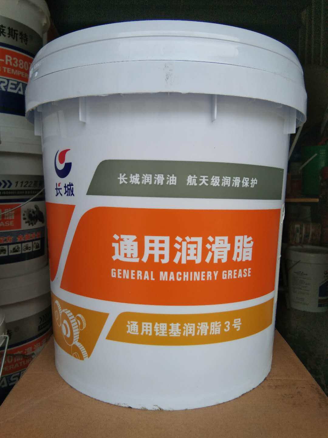 Great Wall Chambo General Lubricating Grease 1#2 3 0 00 000 Molybdenum disulfide Butter Lithium Grease