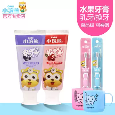 Little raccoon children toothpaste 3-6-12 years old children fruit flavor fluoride-free toothpaste baby deciduous tooth replacement period 70g