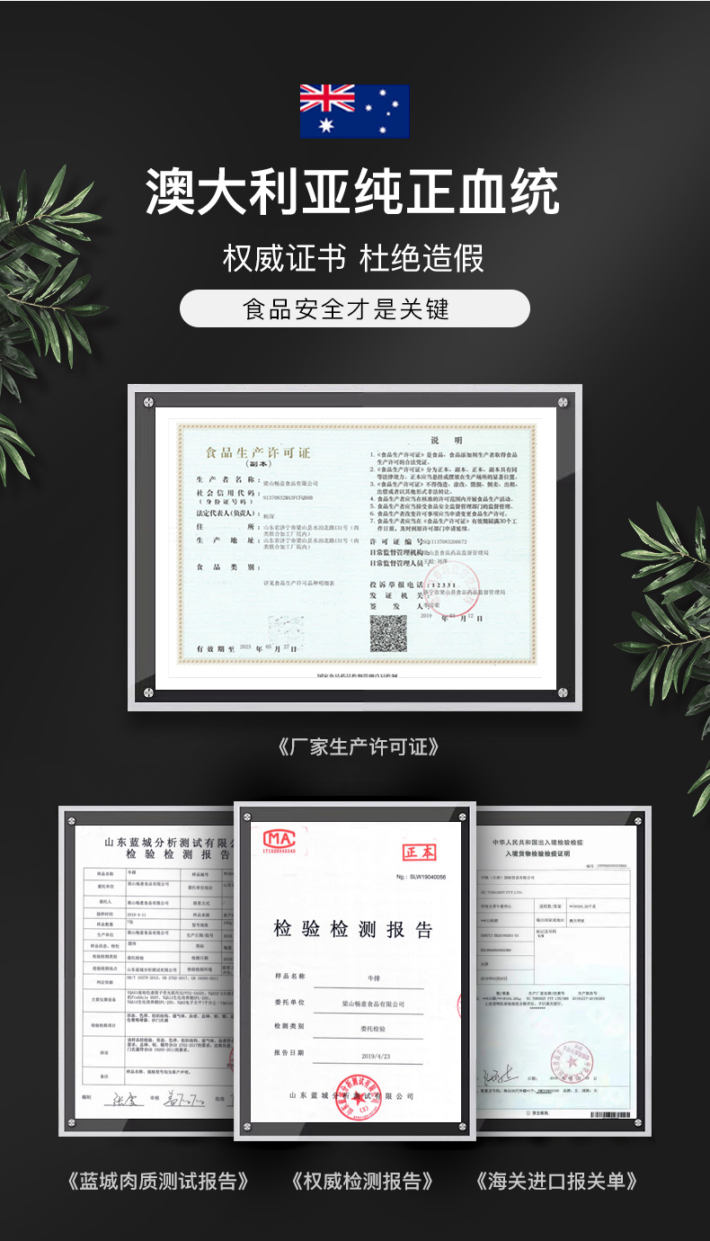 澳洲进口原切 顶倍鲜 菲力牛排套餐 10片/1000g 图7