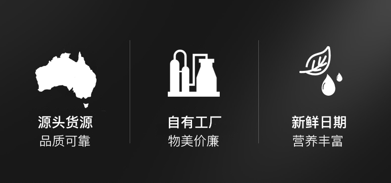 顶倍鲜 澳洲进口原肉 整切牛排套餐 加量1500g/10片 图3