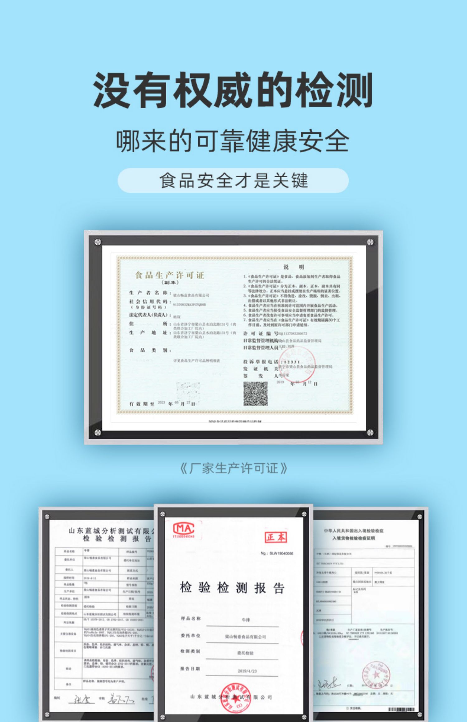 【10片】菲力进口牛排家庭黑椒套餐