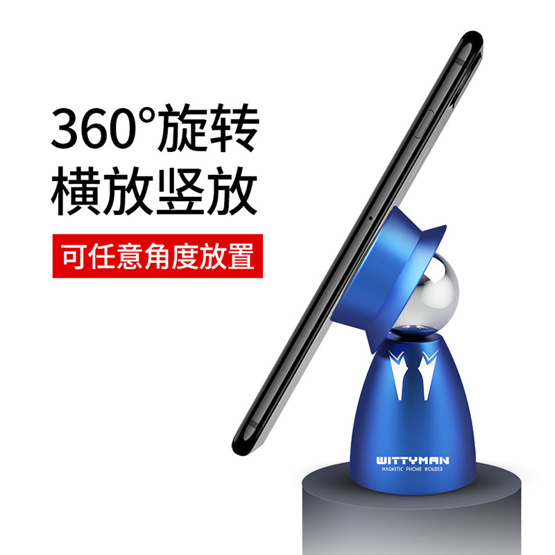 Inexpliccapable mobile phone on-board mobile phone holder Magnetic Magnetic Magnets Car In-car Fixed Support Carriage Meter Trolley Internal Navigation Vehicle 2021 suction cups Motor magnetic support Navigation bracket