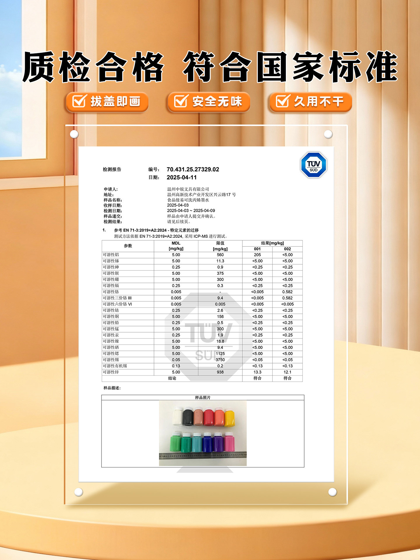 Acrylic Marker Pens with Soft Tips for Elementary School Students, Art-Specific, Kindergarten Water-Based Pen Refills, Colored Pens for Middle School Students, Washable Watercolor Pens for Children, 48-Color Acrylic Pens, 24-Color Drawing Pens