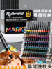 Acrylic Marker Pens with Soft Tips for Elementary School Students, Art-Specific, Kindergarten Water-Based Pen Refills, Colored Pens for Middle School Students, Washable Watercolor Pens for Children, 48-Color Acrylic Pens, 24-Color Drawing Pens
