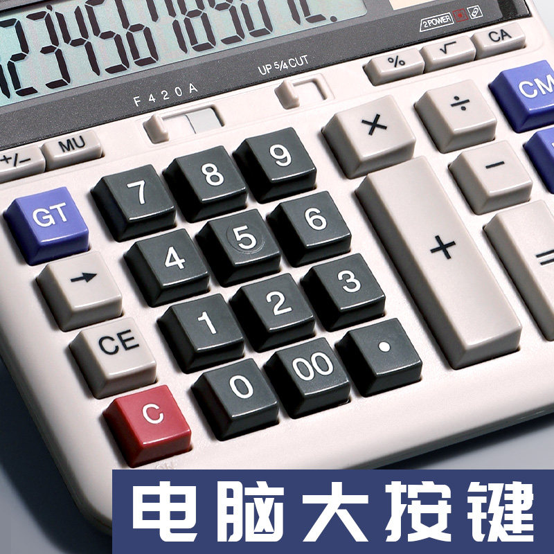 Financial Calculator, Accounting-Specific Office Computer, Large Buttons, Large Screen, Student Business Calculator, Large Screen, Dual Power Supply, Large Computer, Solar-Powered, Advanced Office-Use Multifunctional Calculator
